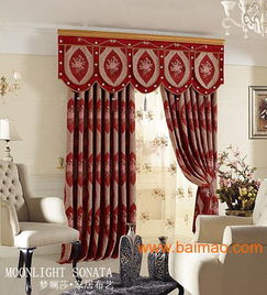 夢(mèng)斕莎家居布藝窗簾十大品牌窗簾加盟夢(mèng)斕莎窗簾招商,夢(mèng)斕莎家居布藝窗簾十大品牌窗簾加盟夢(mèng)斕莎窗簾招商生產(chǎn)廠家,夢(mèng)斕莎家居布藝窗簾十大品牌窗簾加盟夢(mèng)斕莎窗簾招商價(jià)格