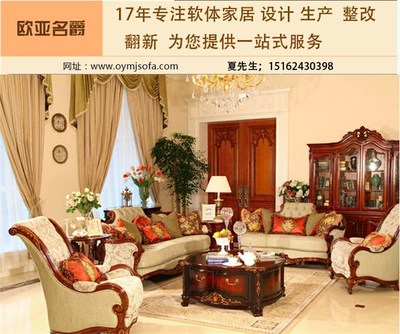 天寧區布藝沙發翻新 歐亞名爵家居布藝工廠的專業煥新之旅